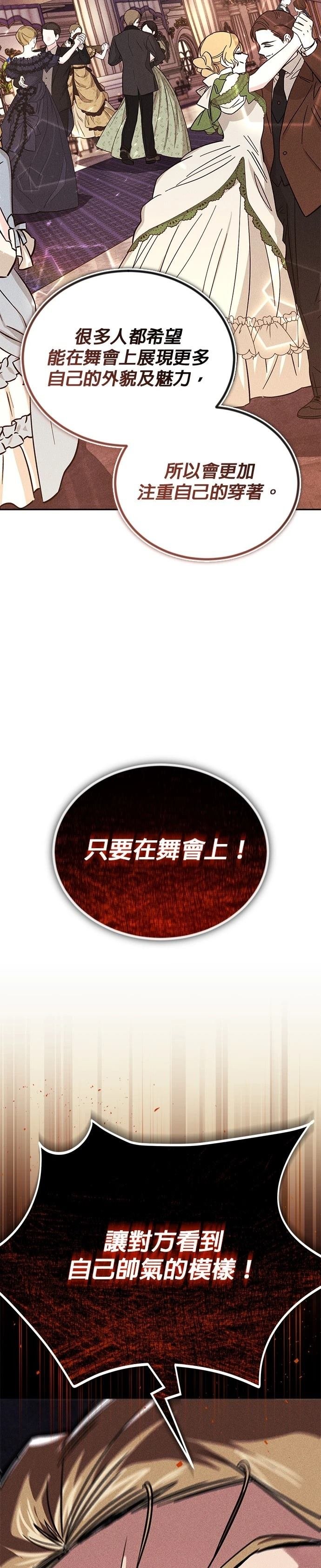 第117话