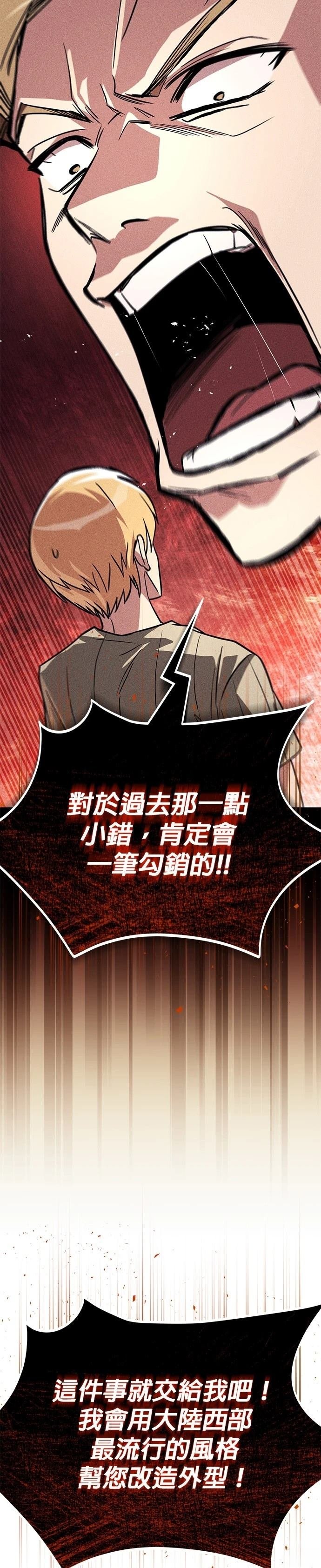 第117话