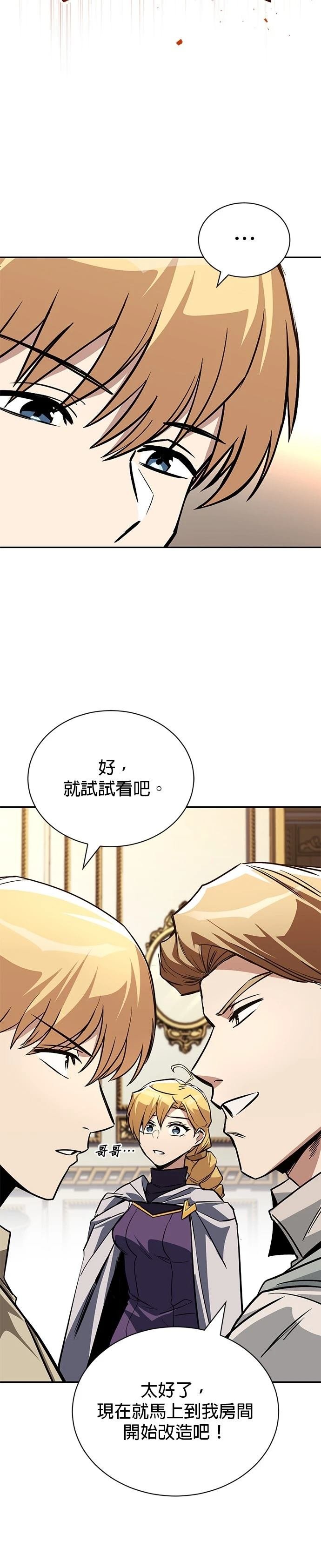 第117话
