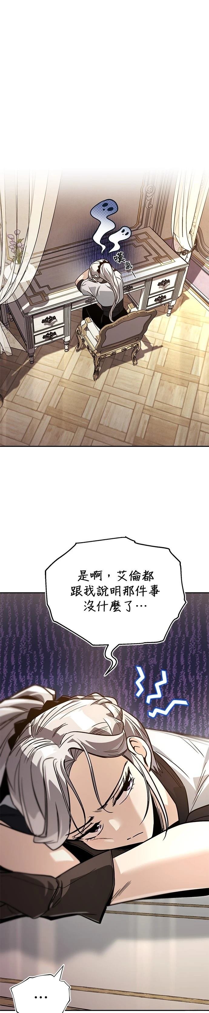 第117话