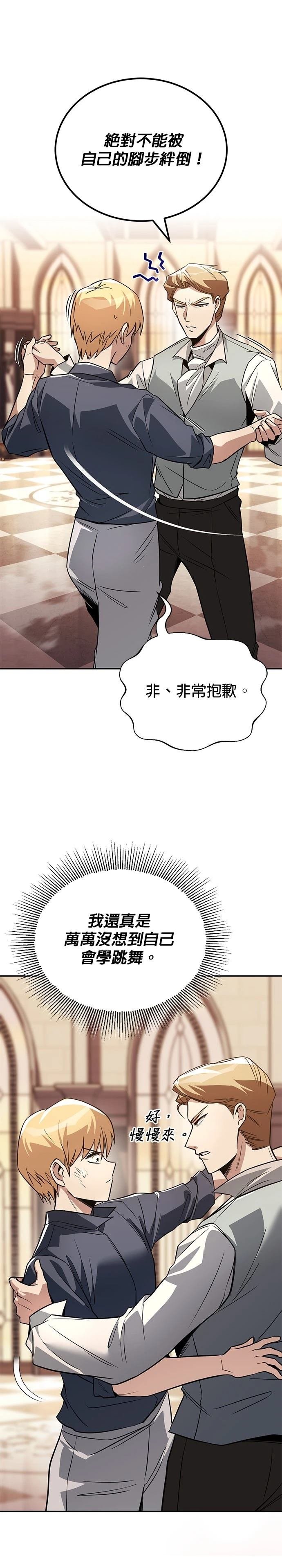 第117话