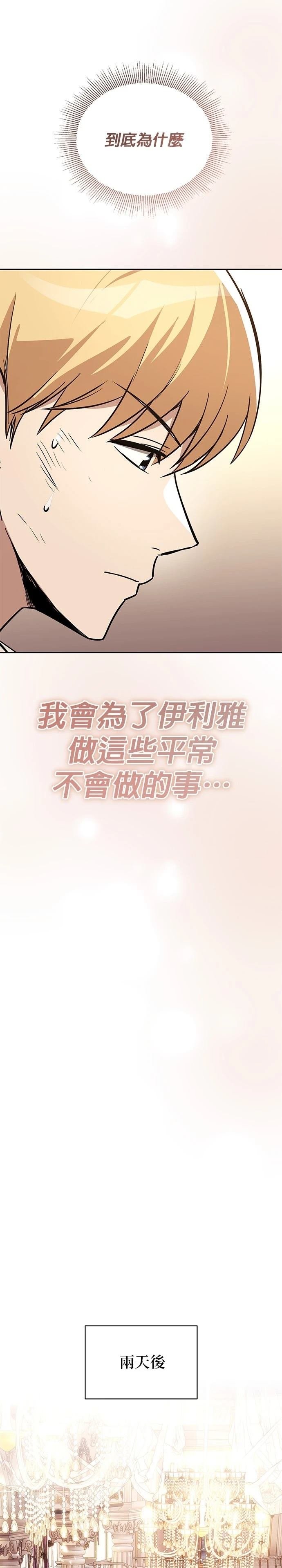 第117话
