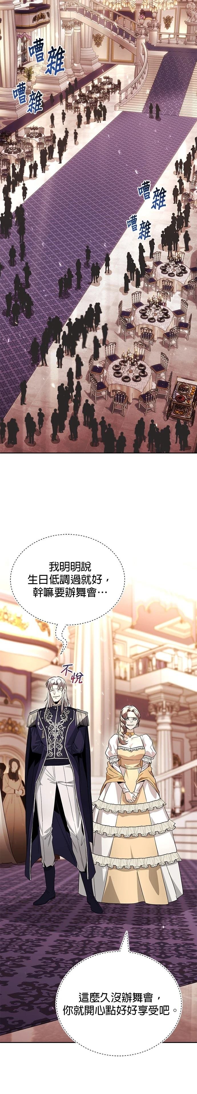 第117话