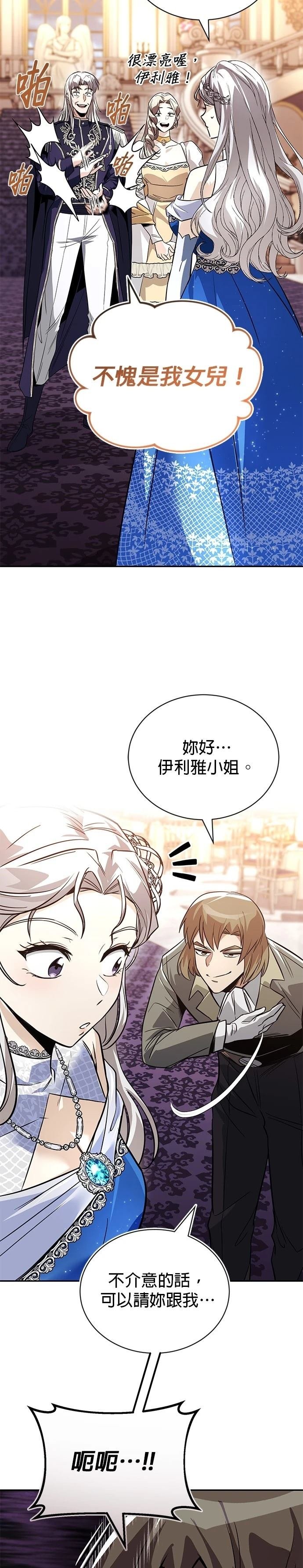 第117话