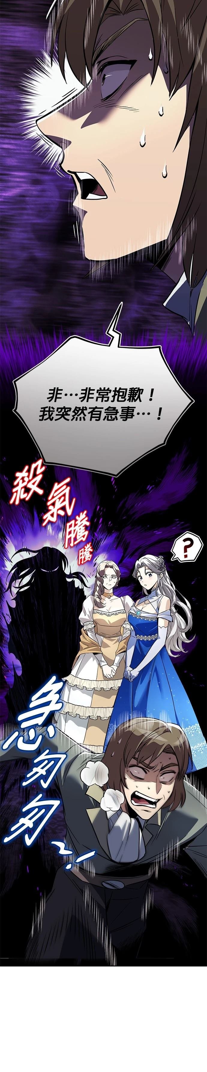 第117话