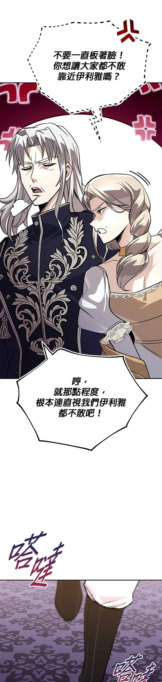 第117话