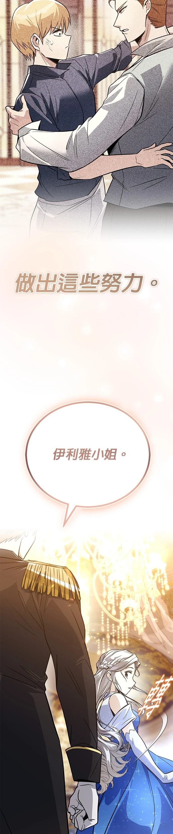 第117话