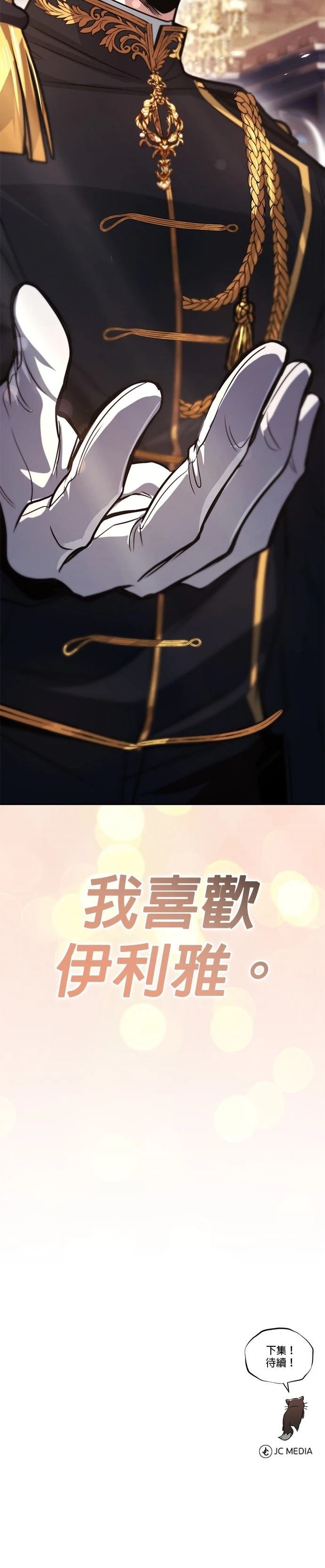 第117话