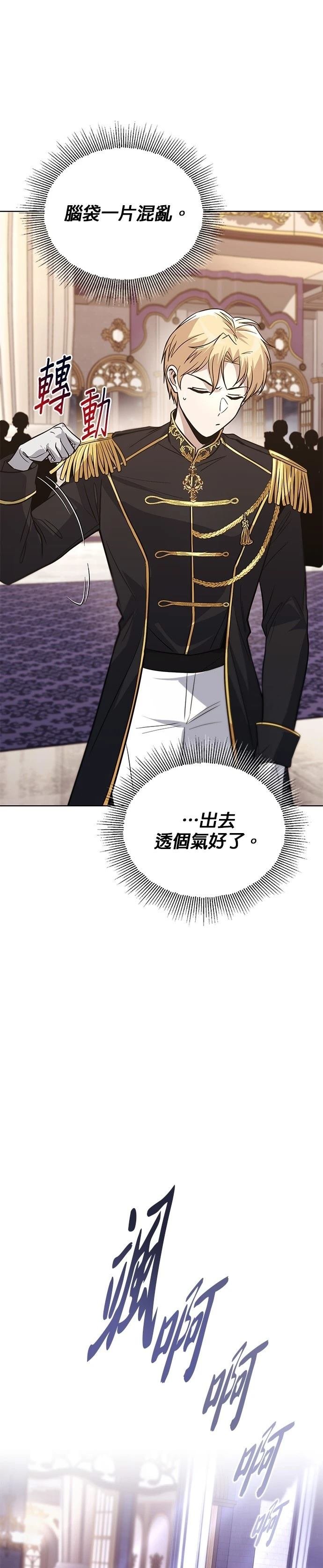 第118话