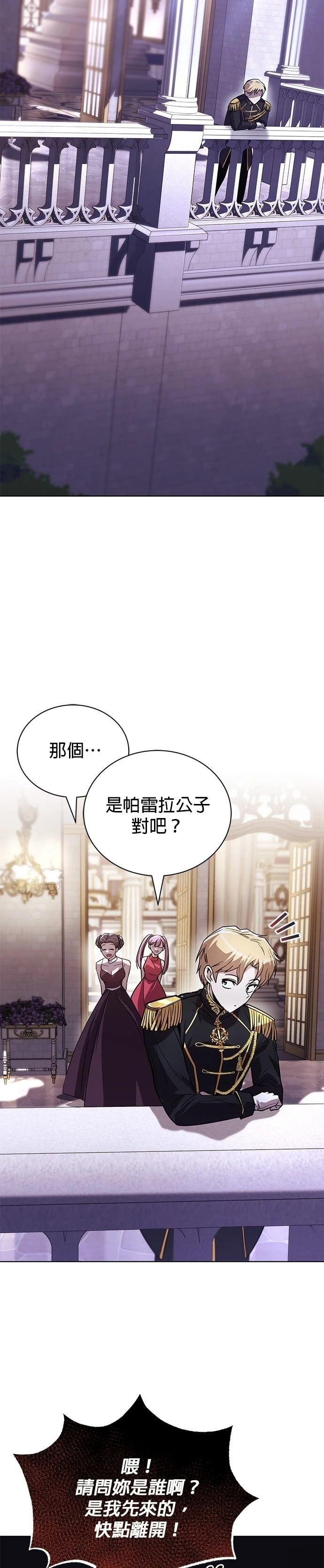 第118话