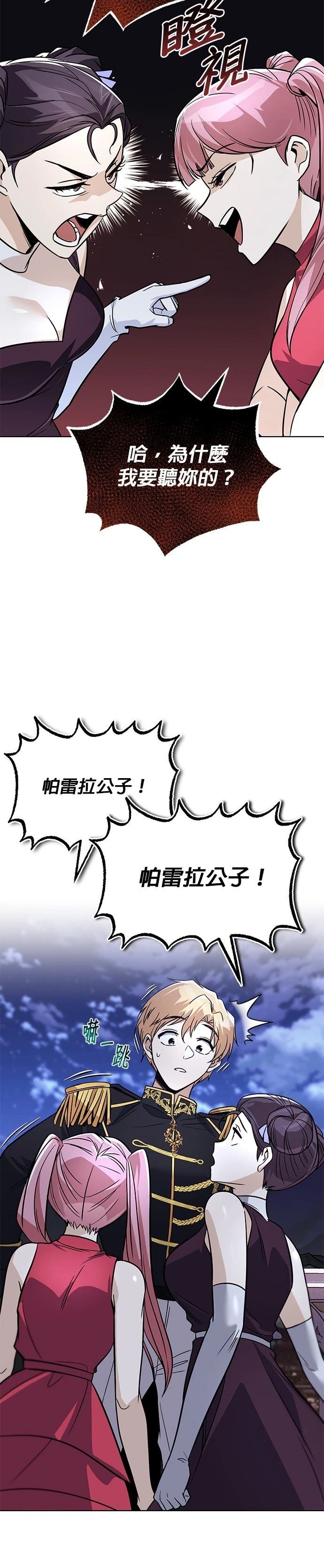 第118话