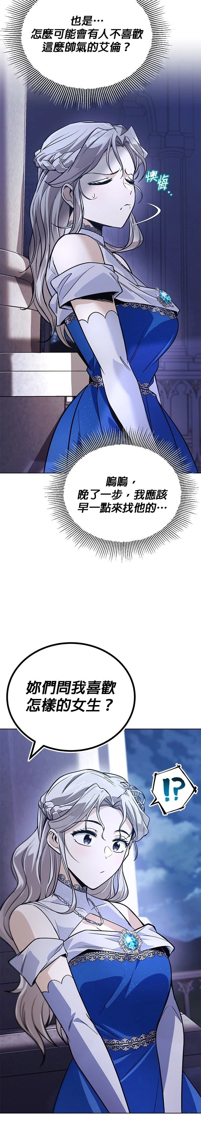 第118话