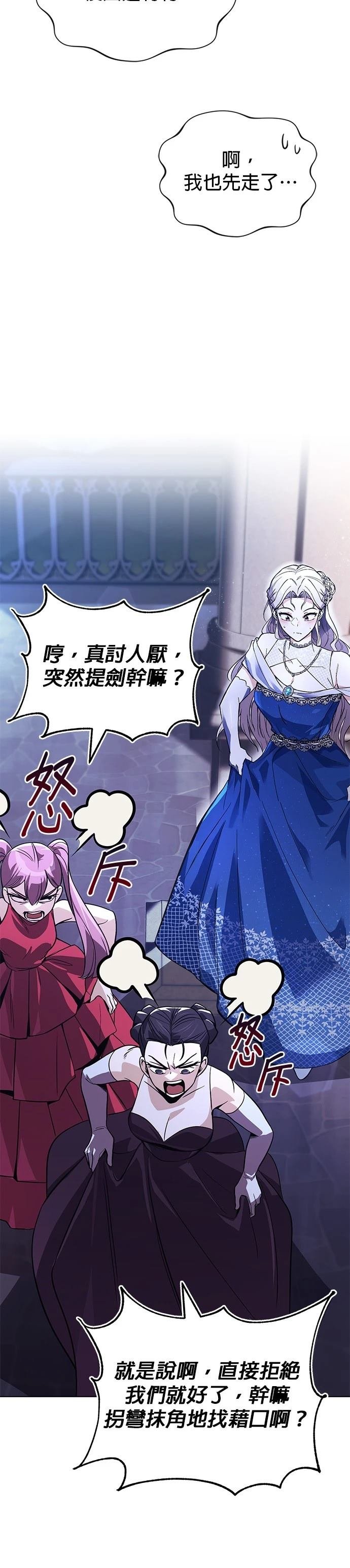 第118话