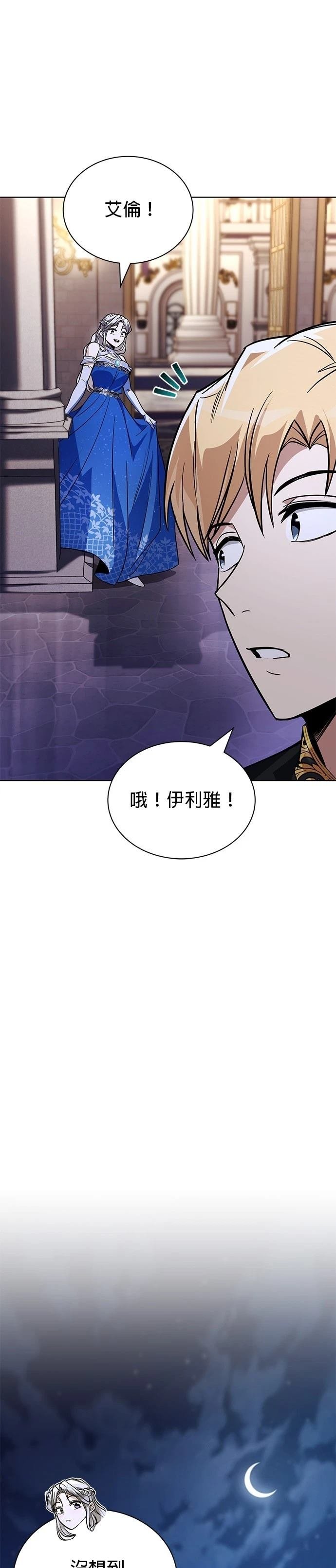 第118话