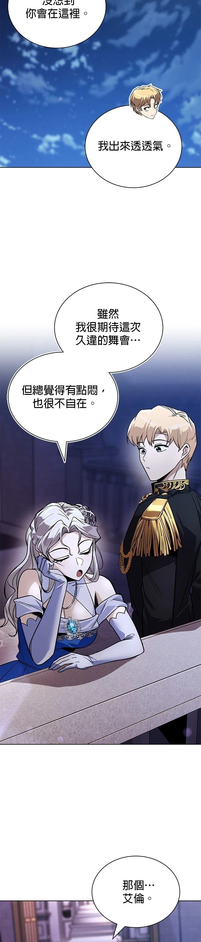 第118话