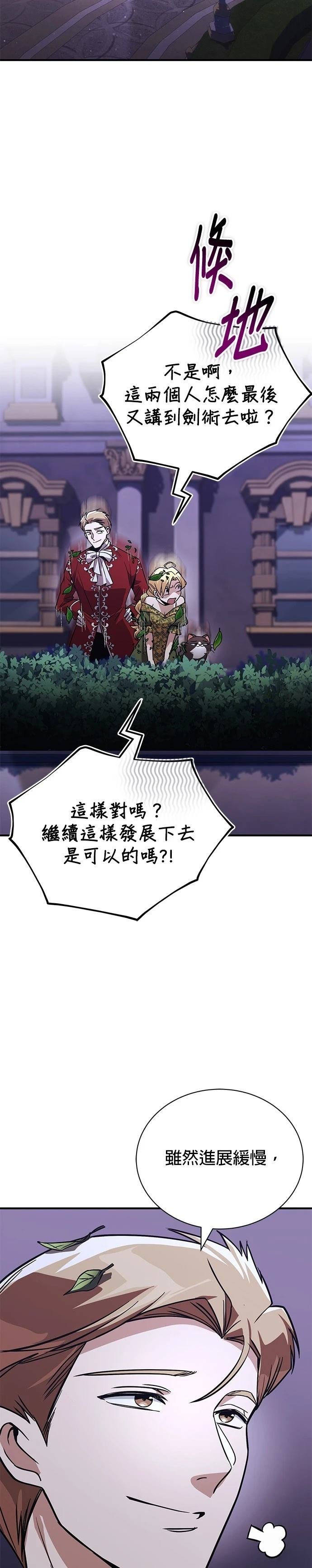 第118话