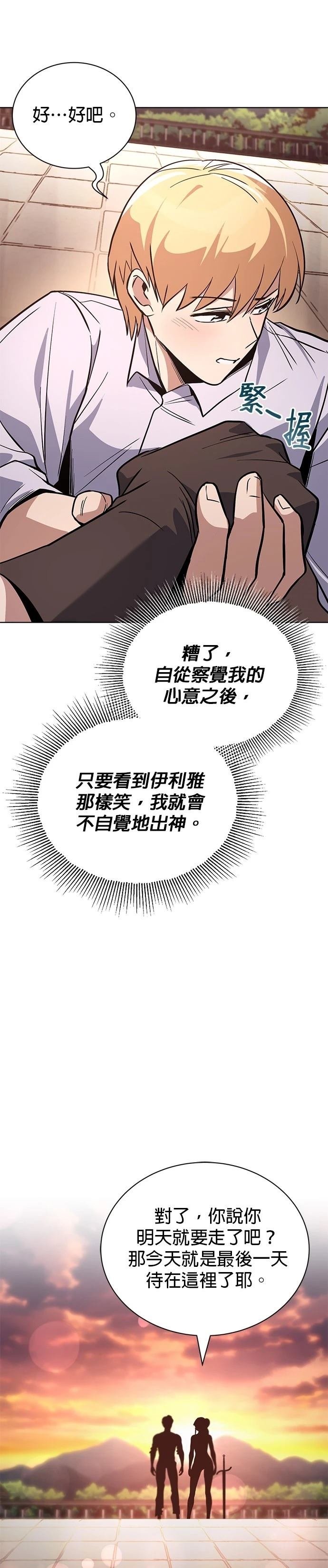 第118话