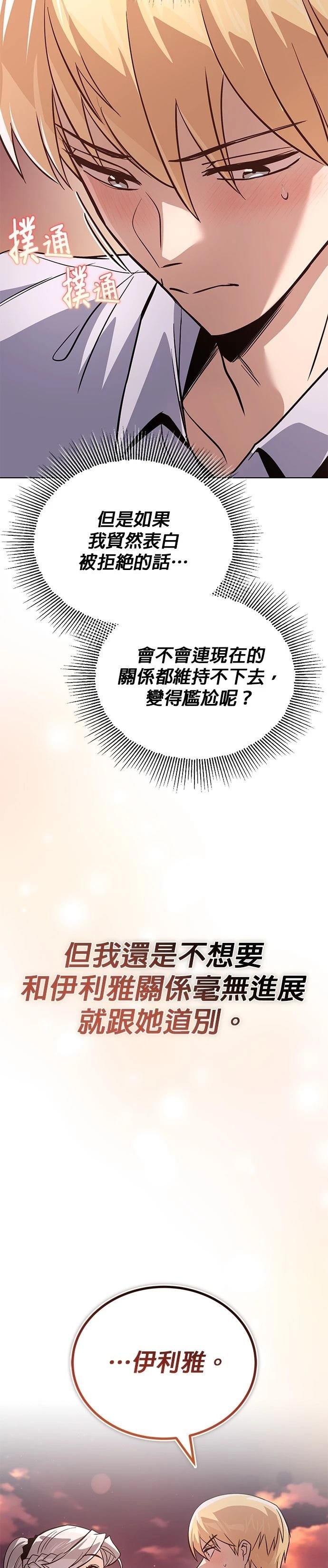 第118话