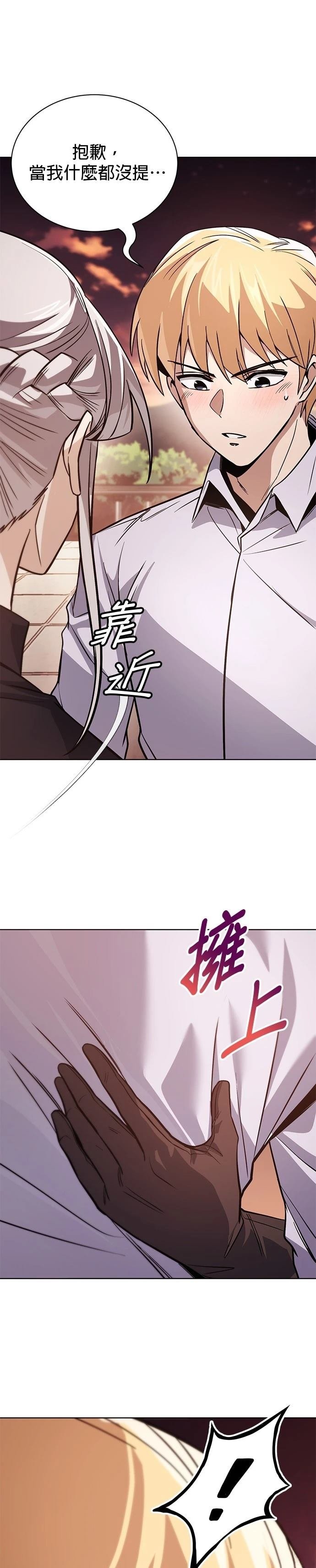 第118话