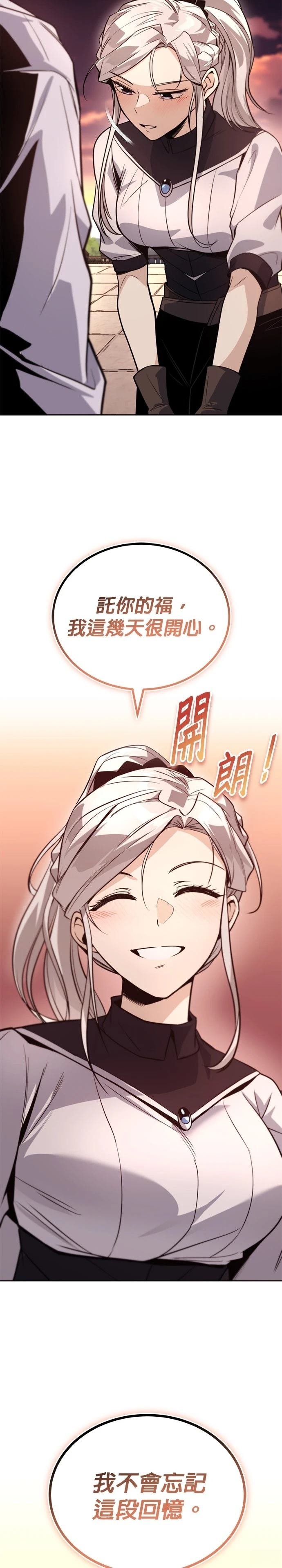 第119话