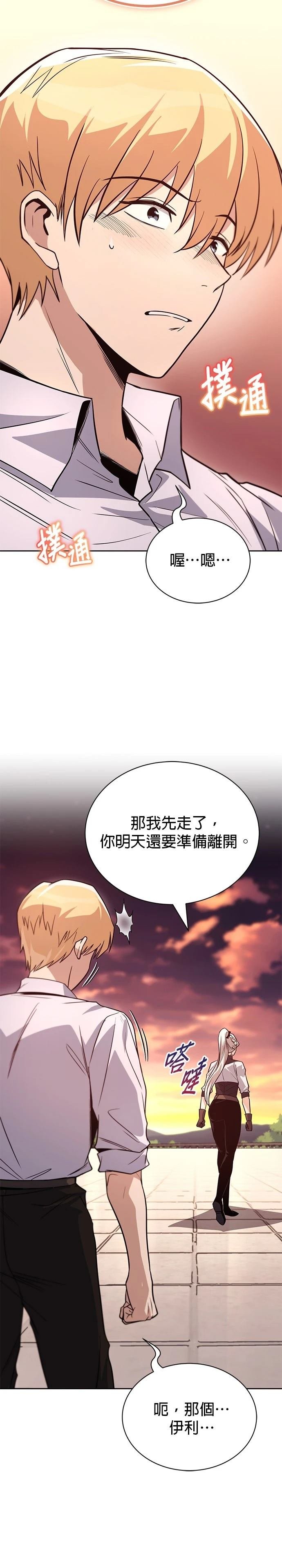第119话