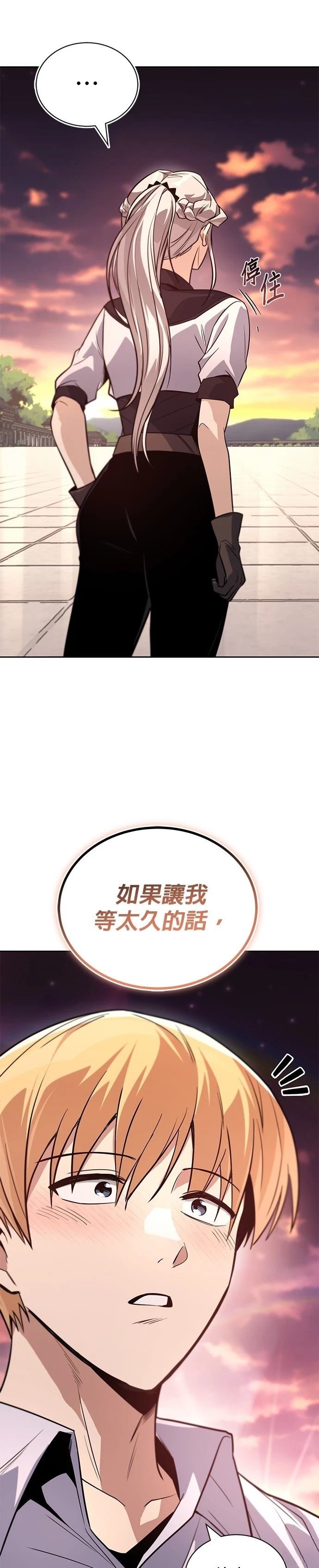 第119话