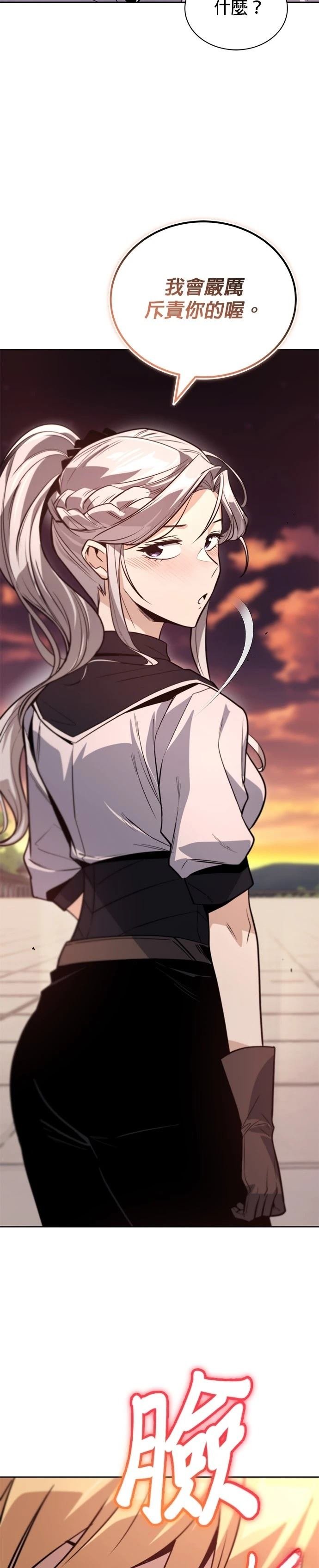 第119话