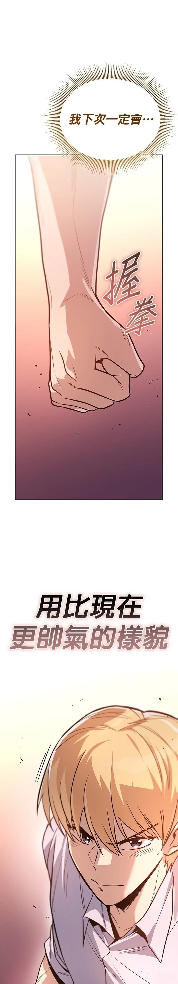 第119话