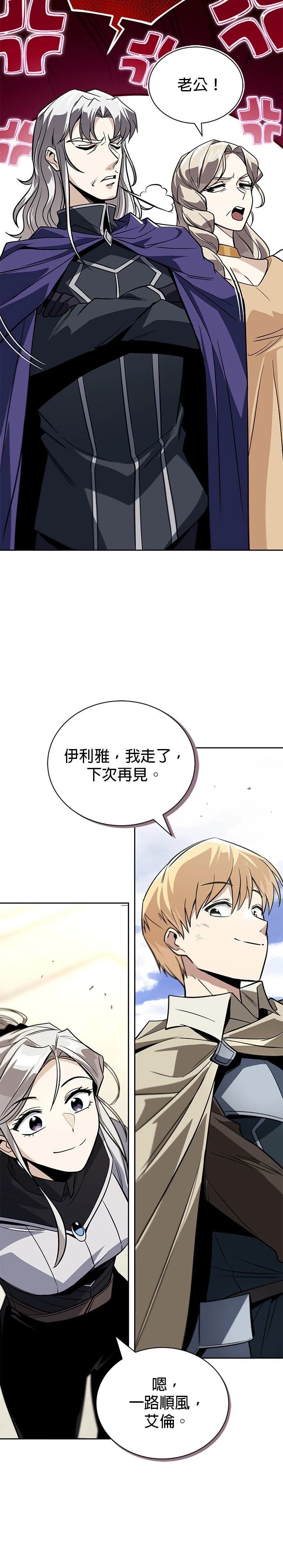 第119话