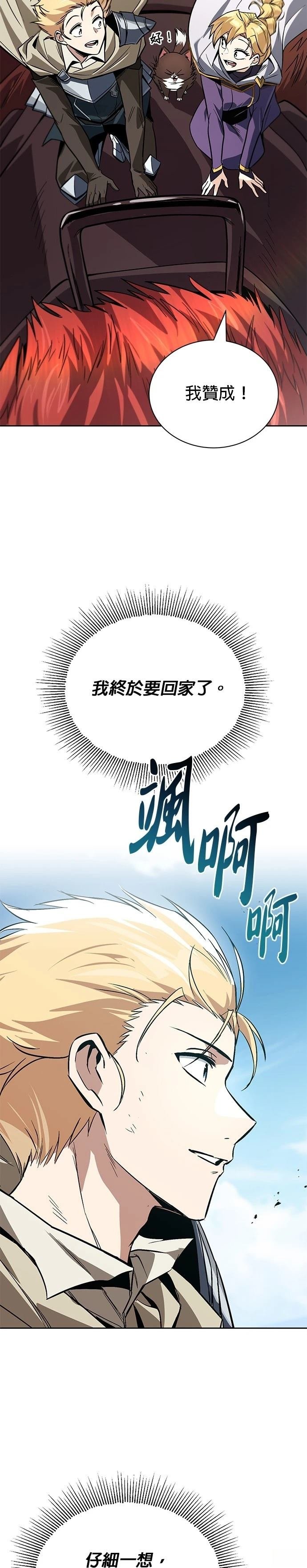第119话