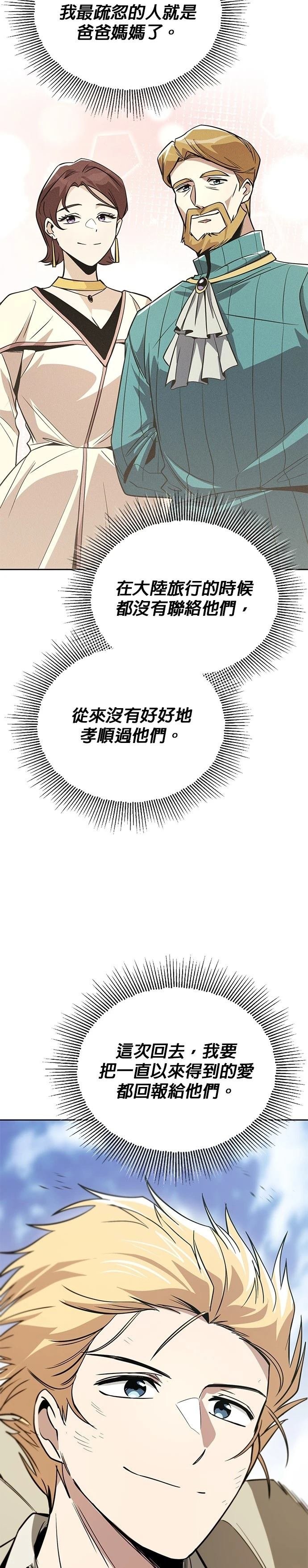 第119话