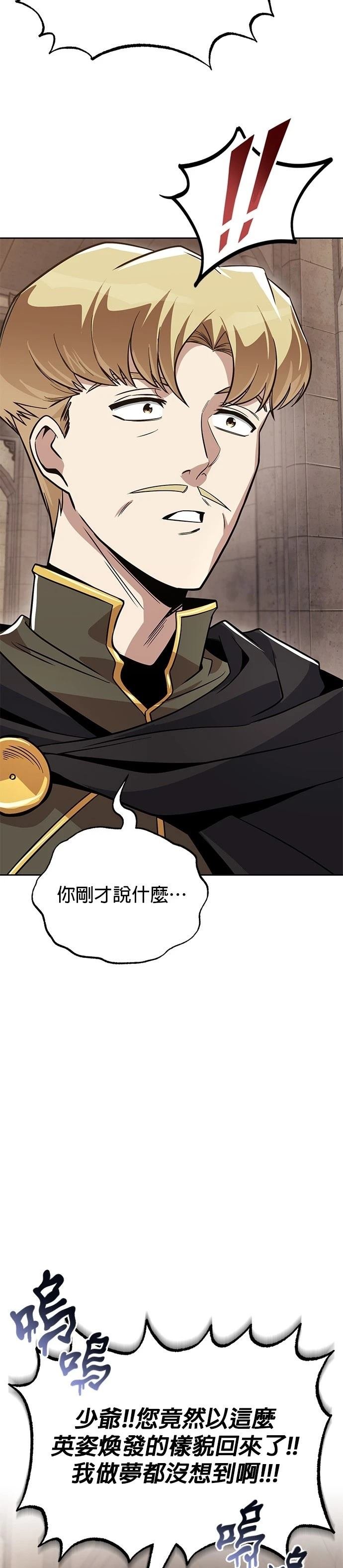 第119话