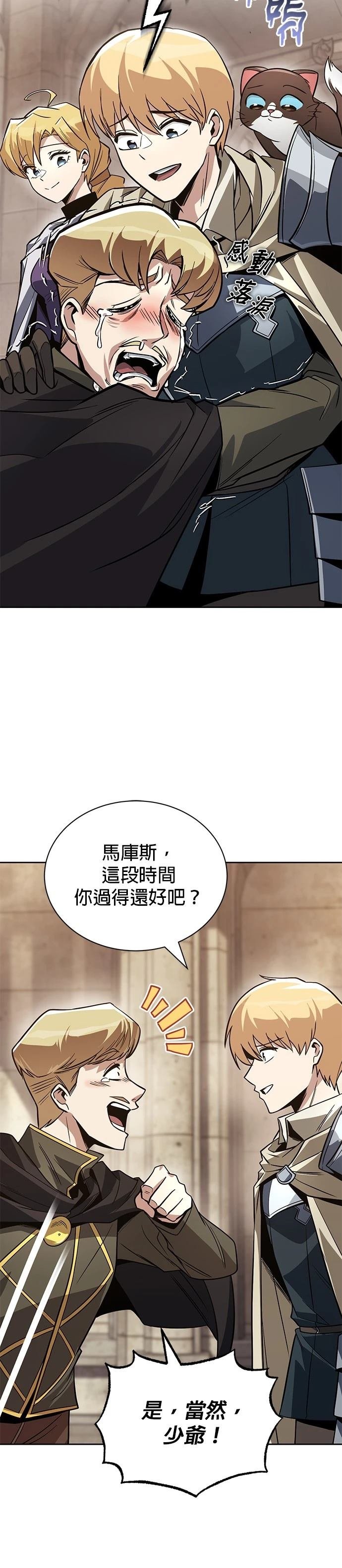 第119话