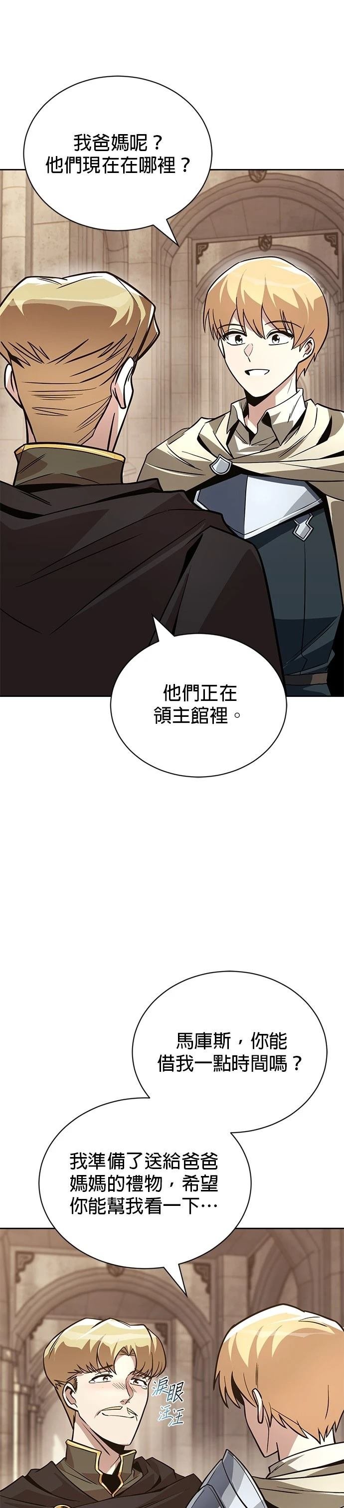 第119话