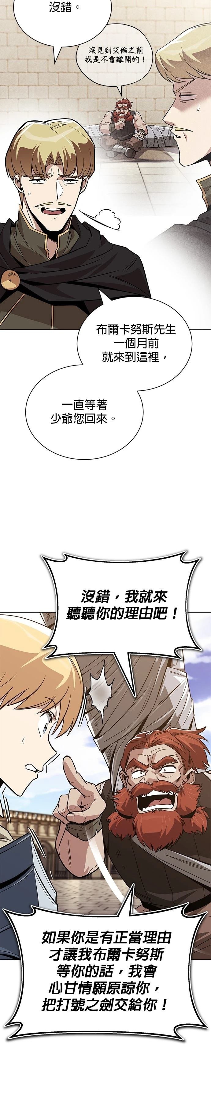 第119话