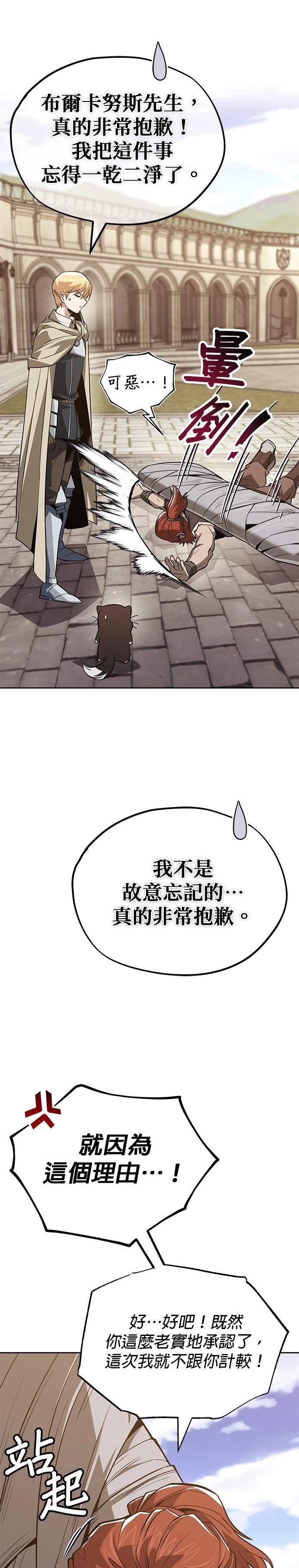 第119话