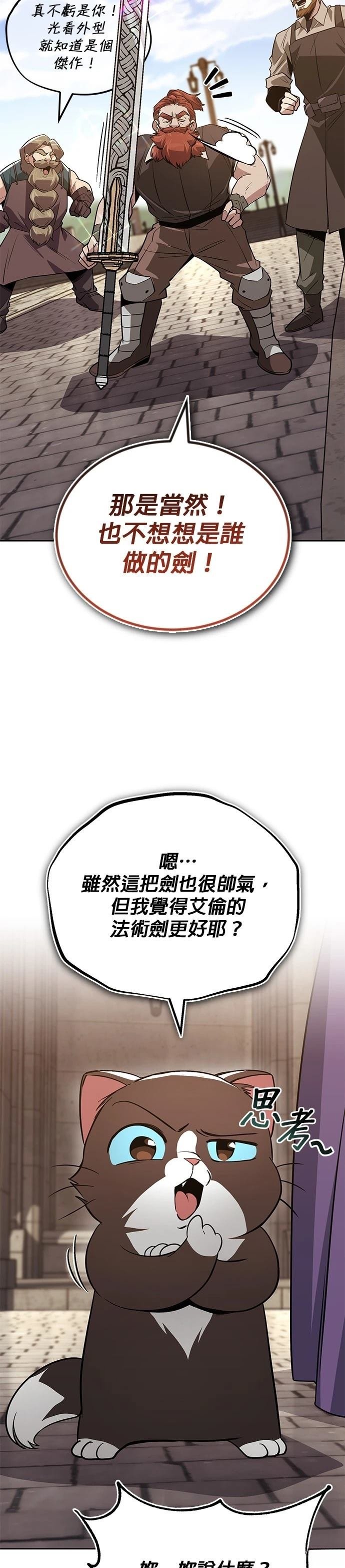 第119话