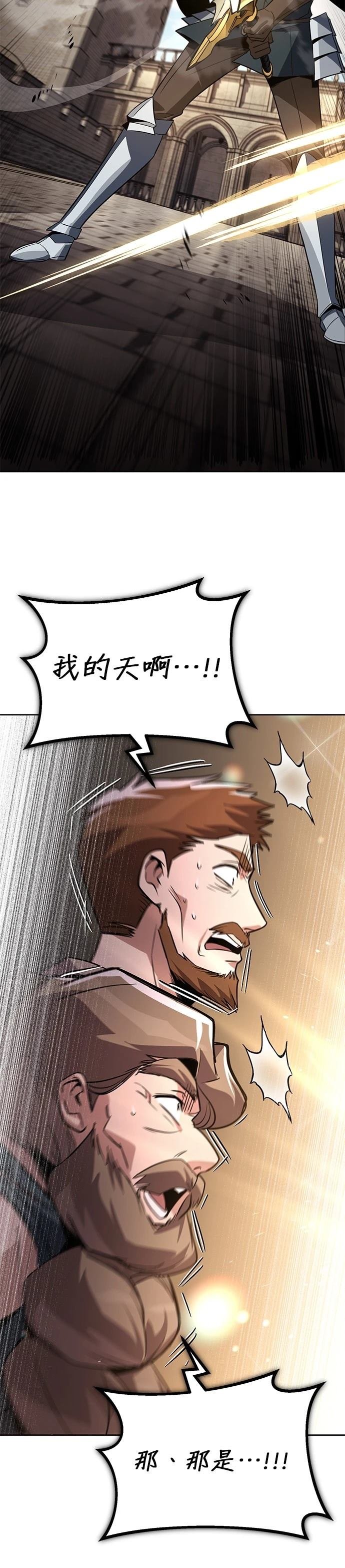 第119话