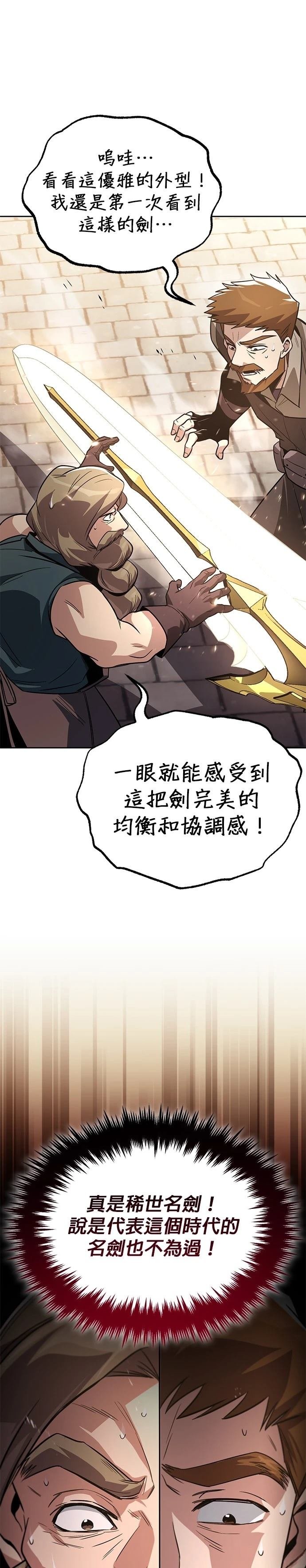 第119话