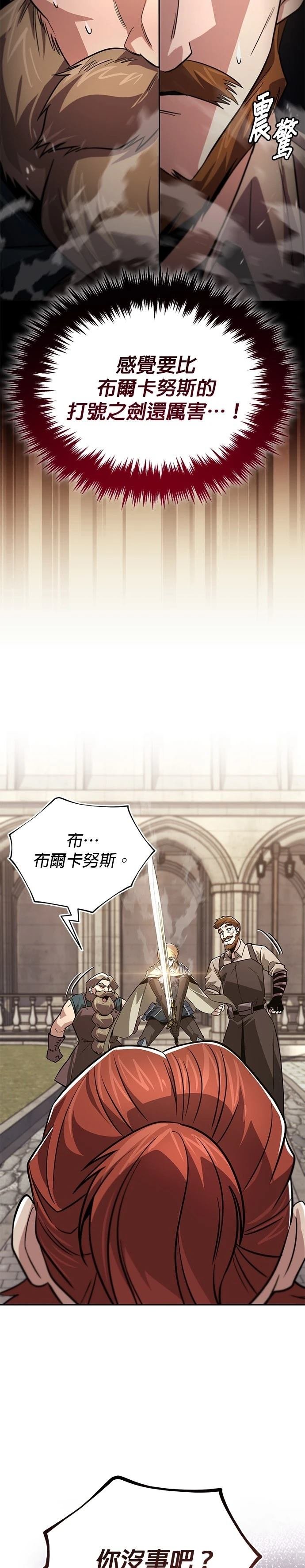 第119话