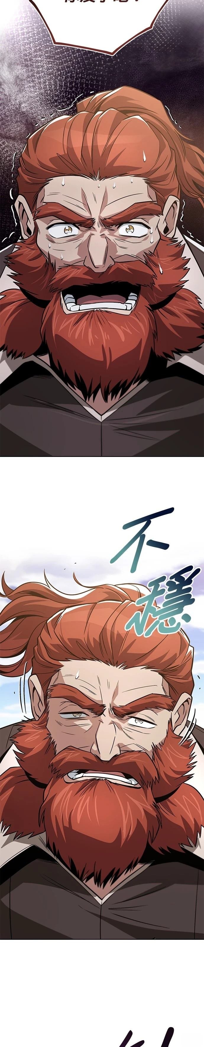 第119话