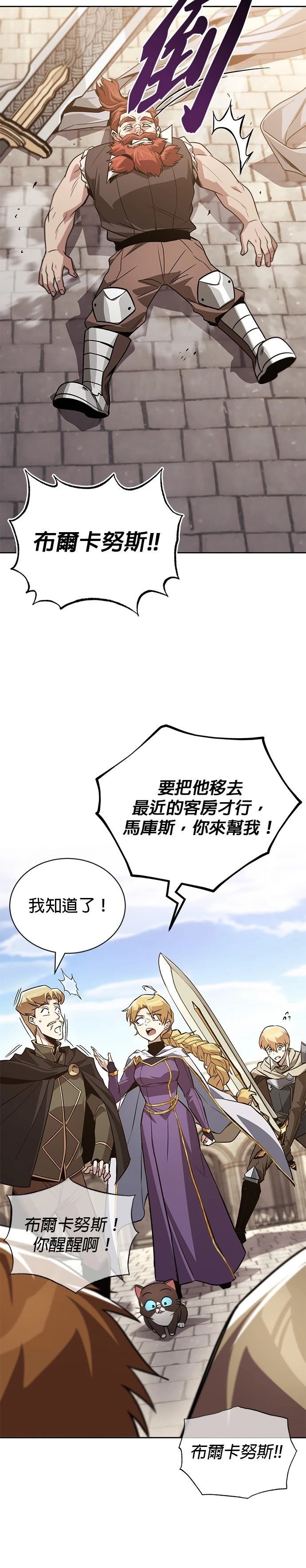第119话
