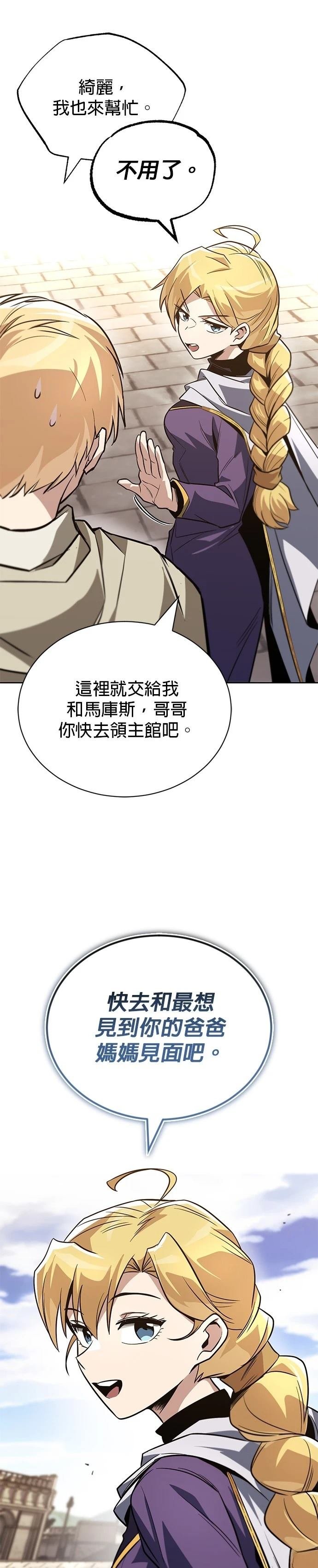 第119话