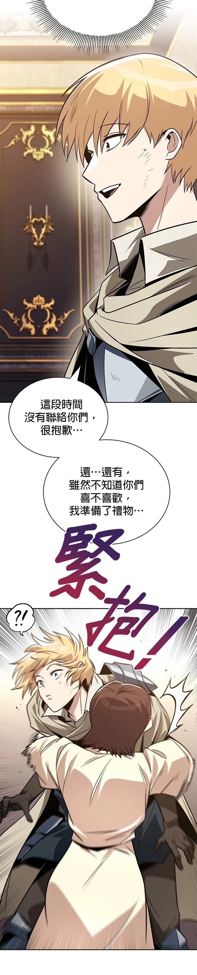 第119话