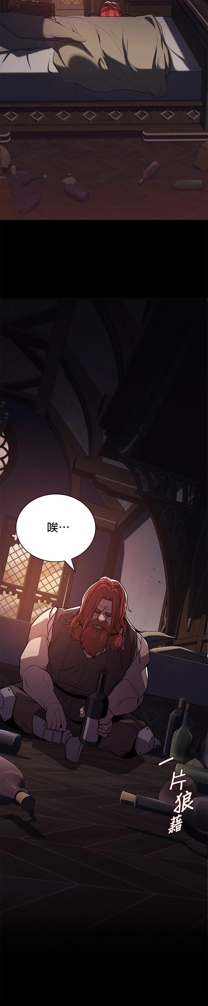 第119话