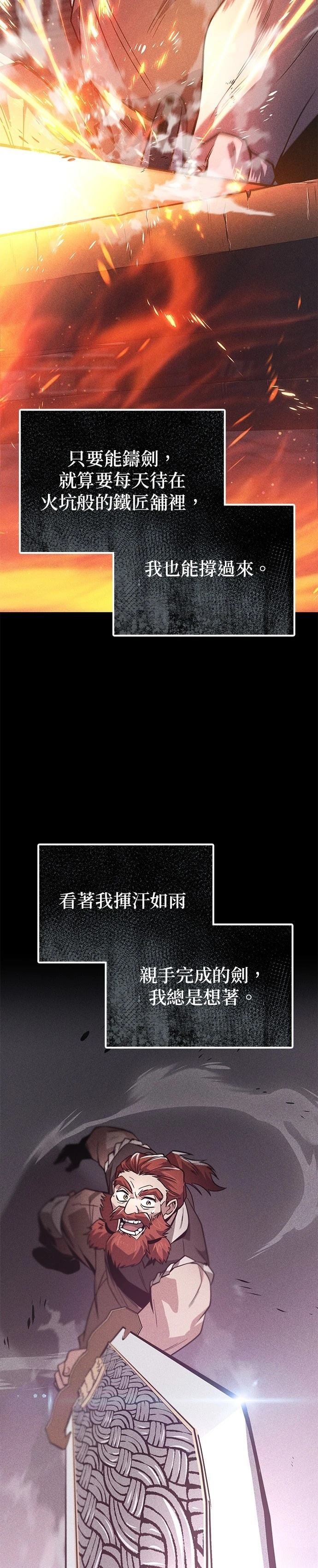 第119话