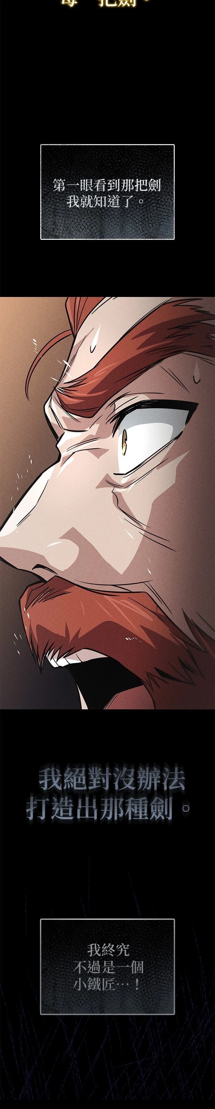 第119话