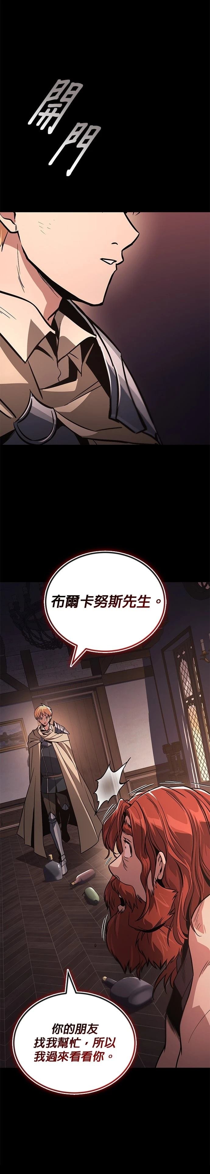 第120话