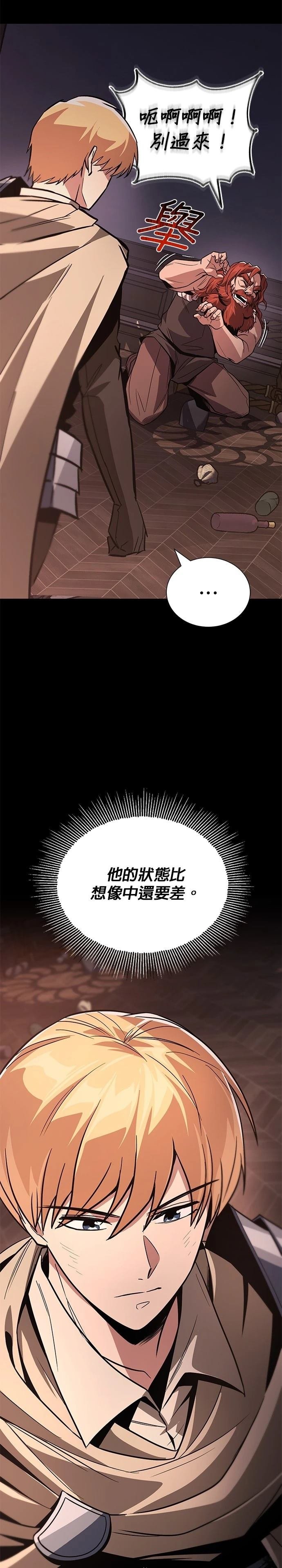 第120话