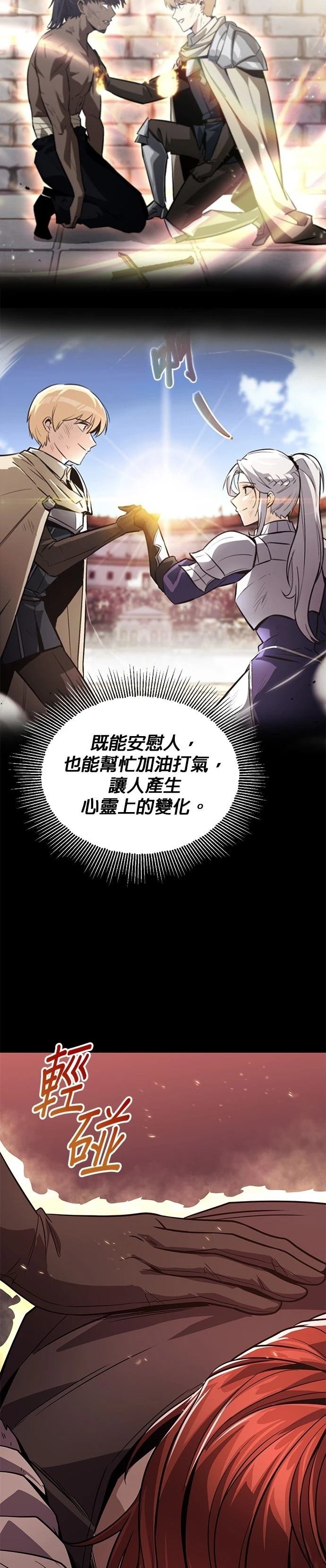 第120话